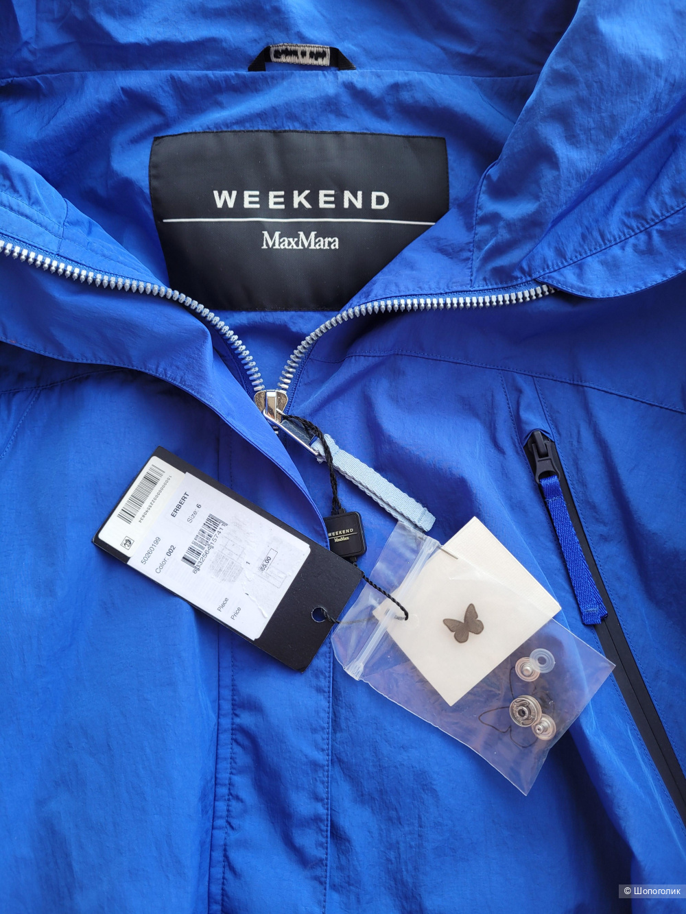 Куртка Max Mara Weekend размер 40IT/ 38FR