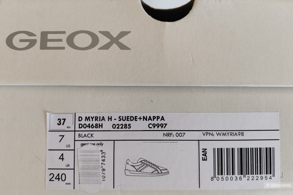 Кроссовки / полуботинки GEOX, размер 37