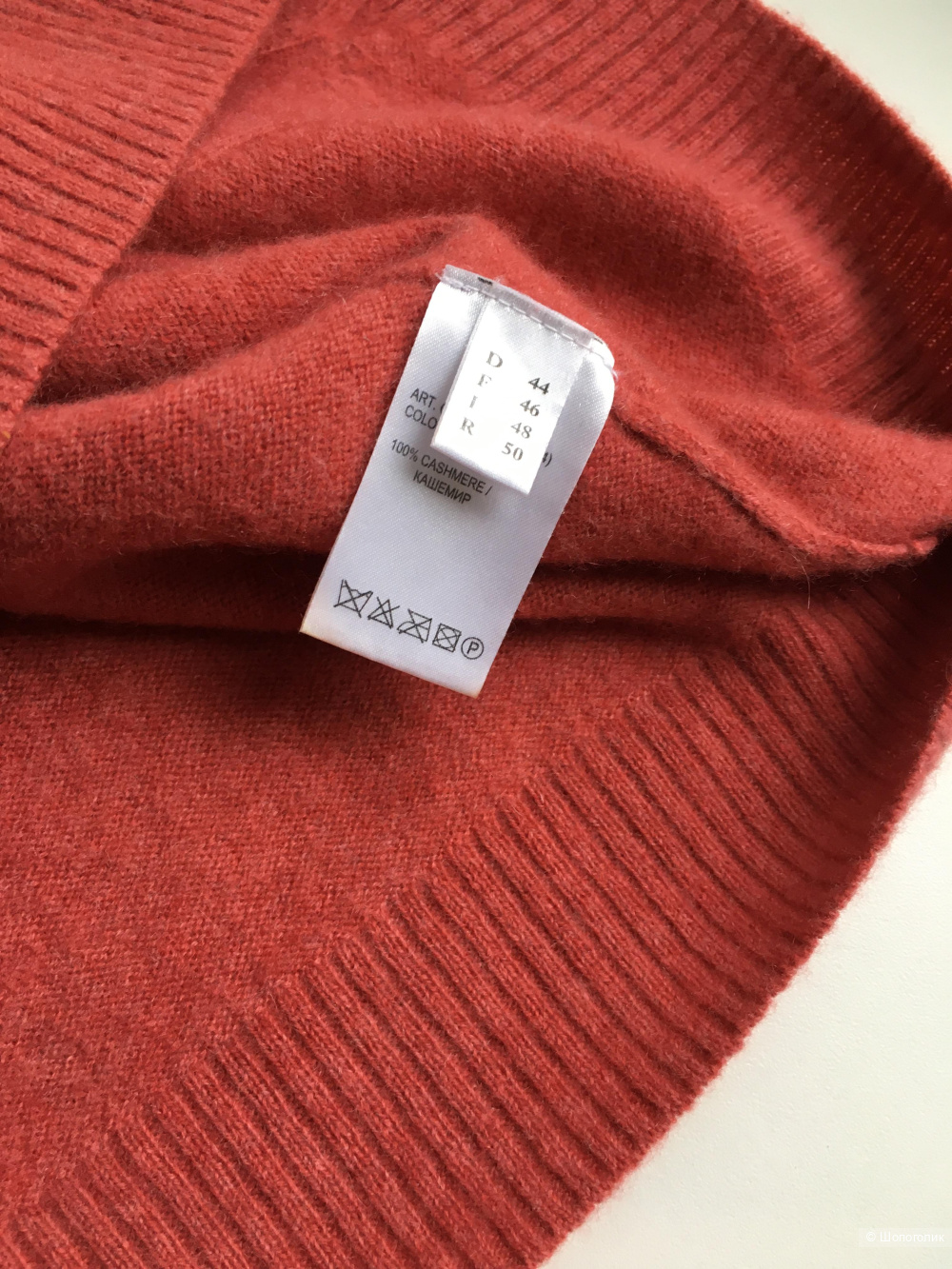 Джемпер Just Valeri, размер L (M/L)