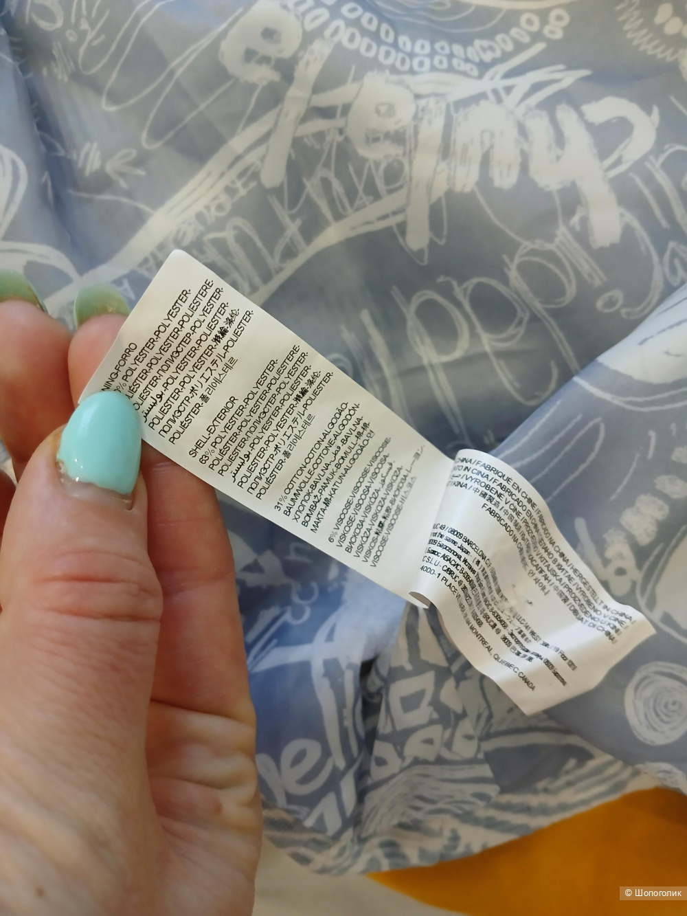 Пиджак Desigual р.40