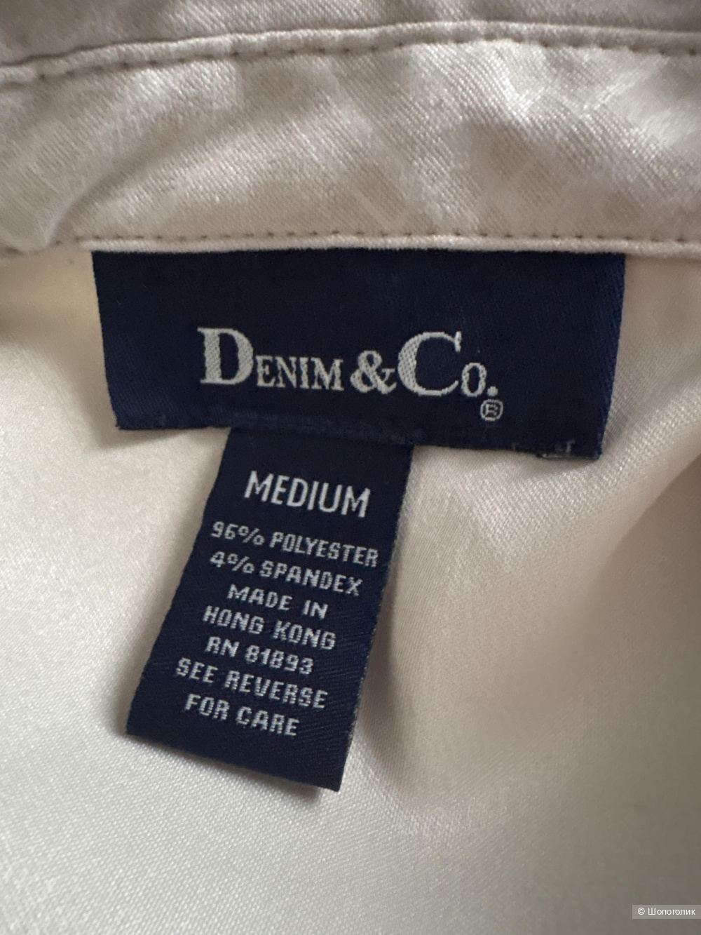 Рубашка Denim&co, размер М