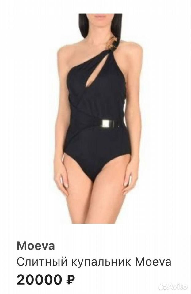 Купальник Moeva, синий, L