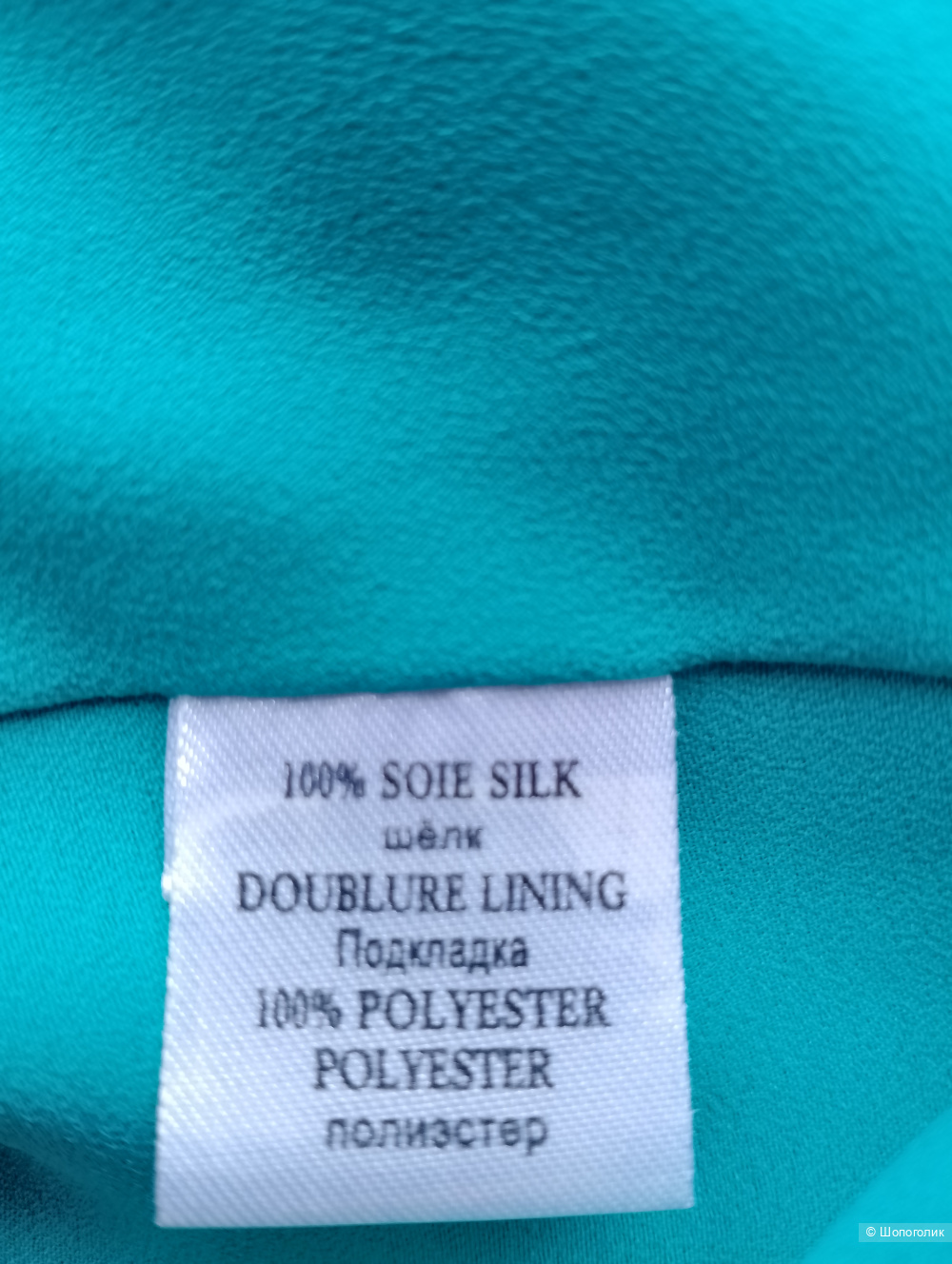 Шелковый топ barbara BUI , eur 38