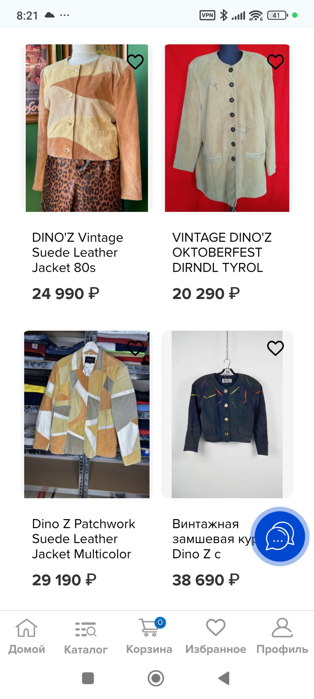 Куртка Dinoz размер 42 евро