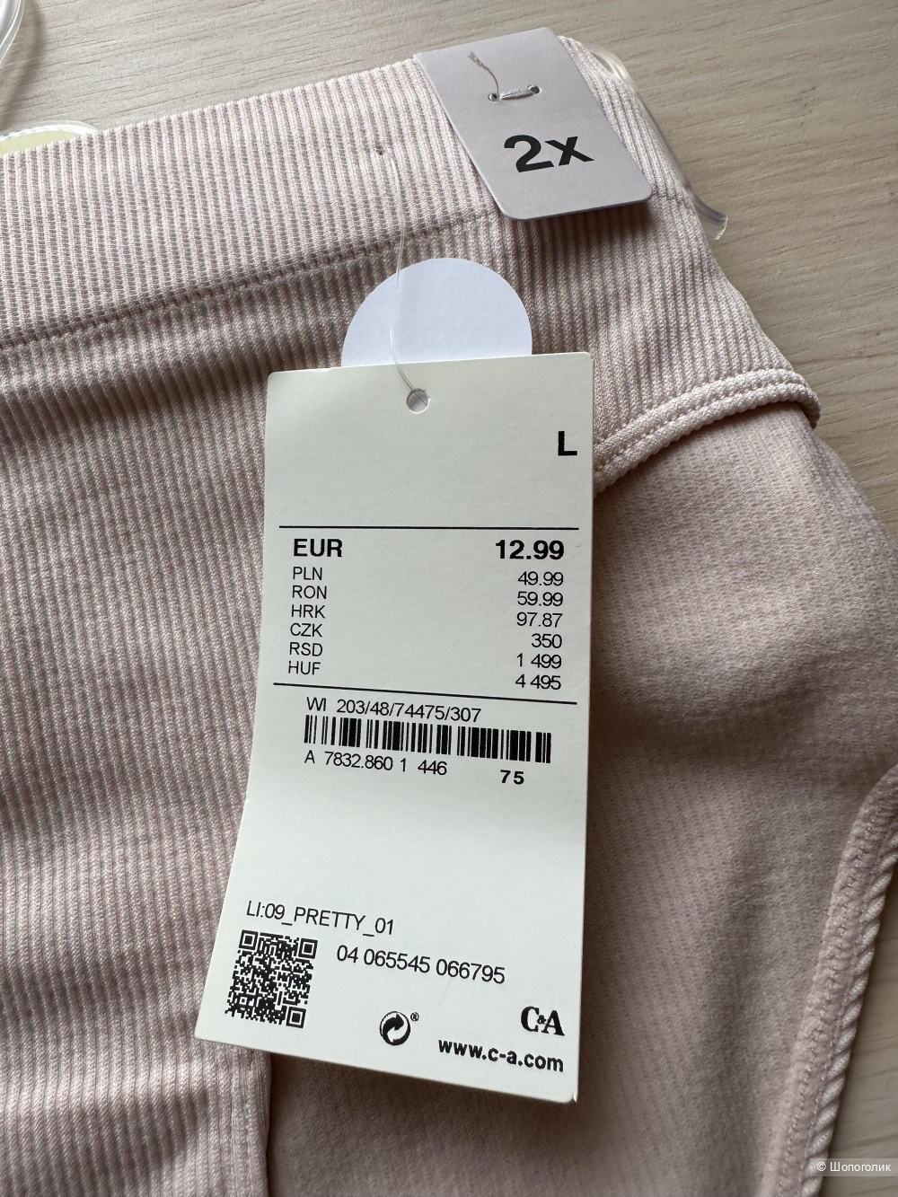 Комплект трусов С&A, размер L