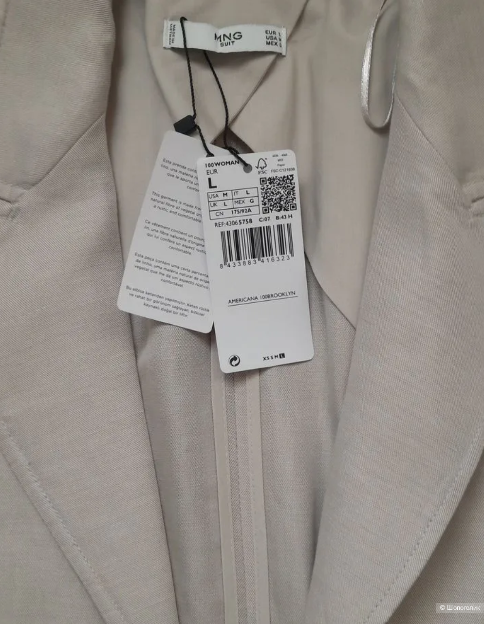 Костюм брючный женский Mango 46р