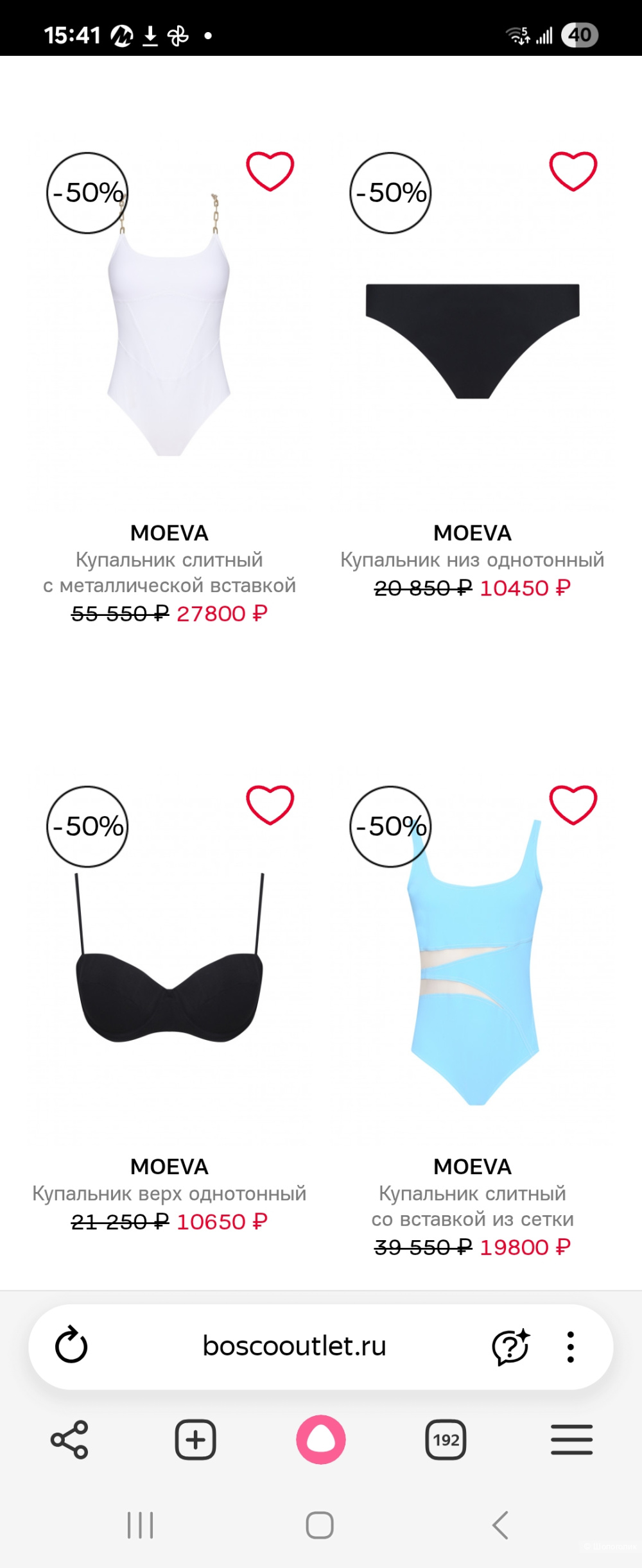 Купальник Moeva, синий, L