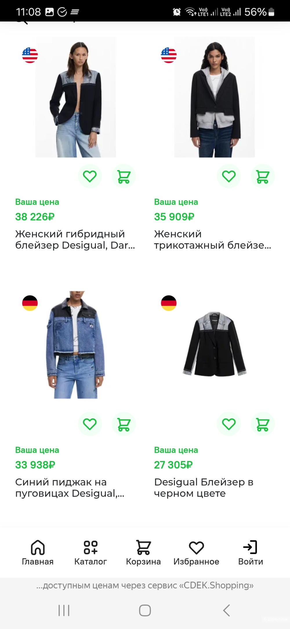 Пиджак Desigual р.40