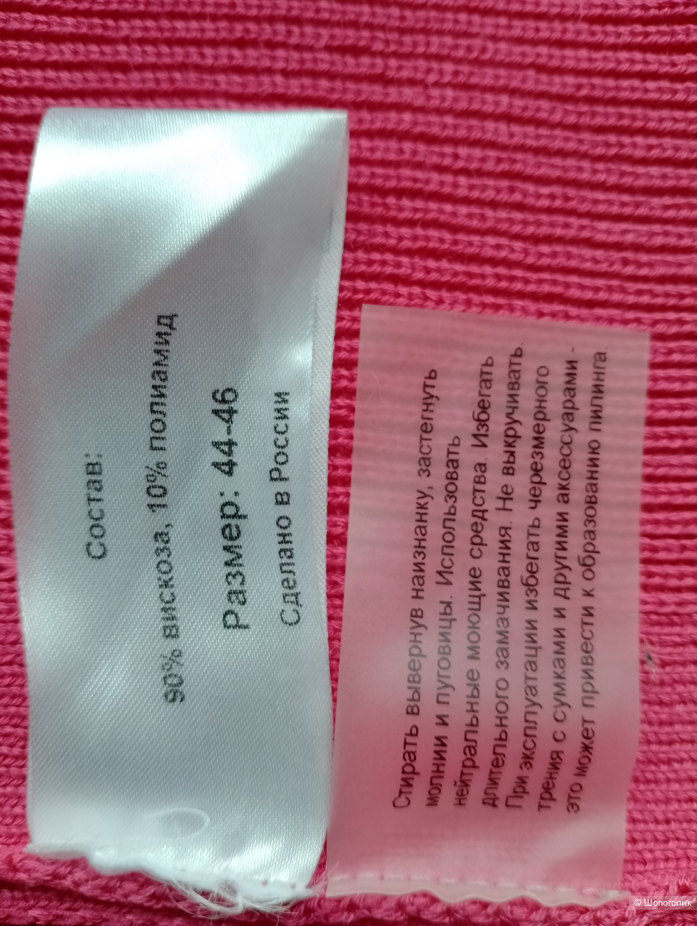 Платье mononame 99 colorspace, 44-46