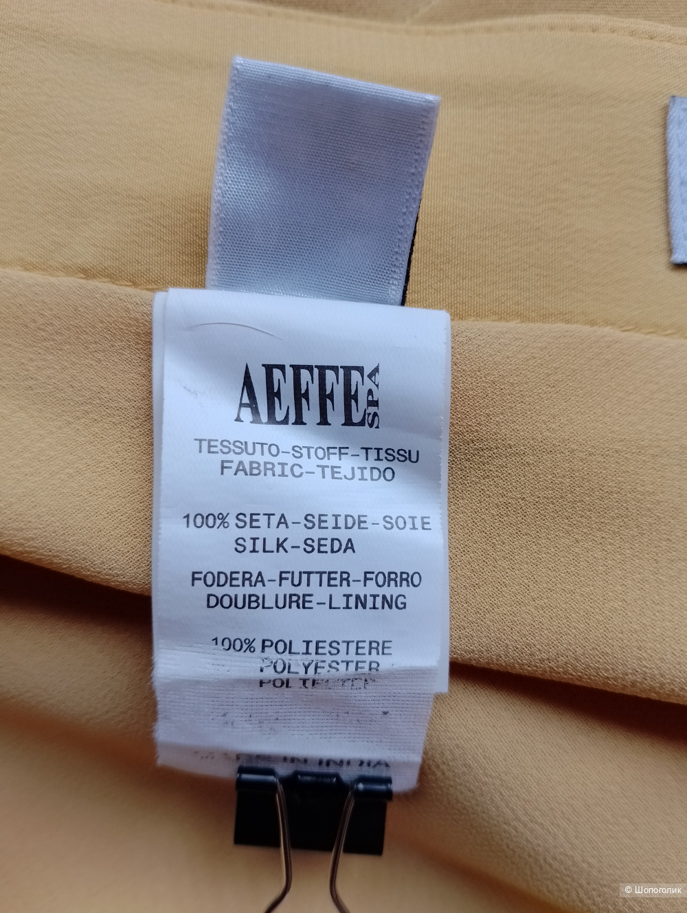 Юбка макси moschino натуральный шелк, Ит 42