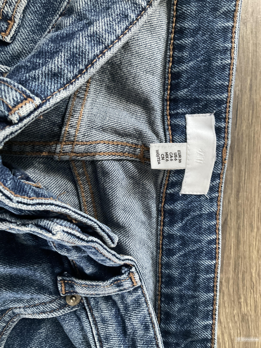 Джинсы женские H&M  46 размер