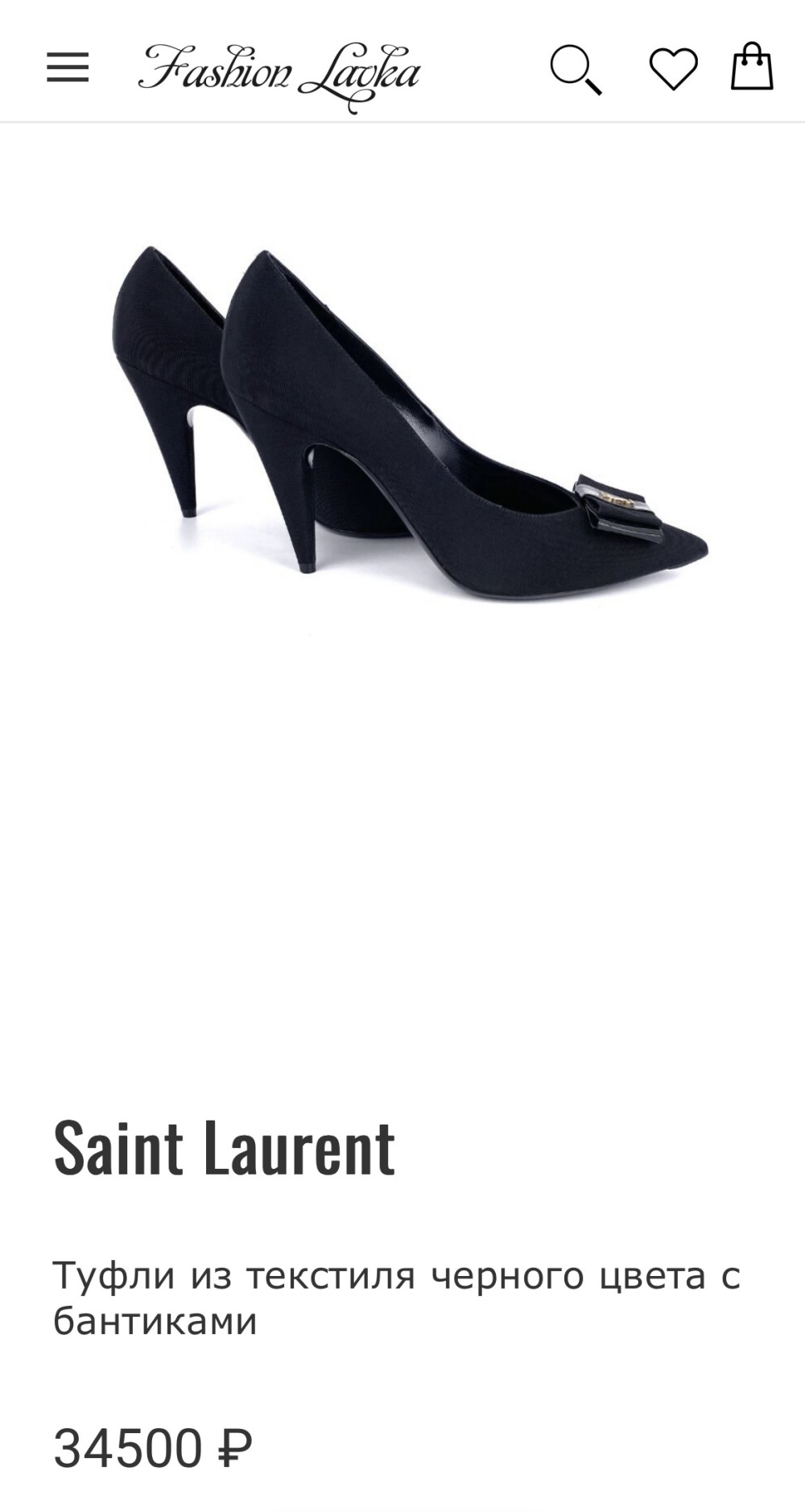 Туфли Leda, размер 39