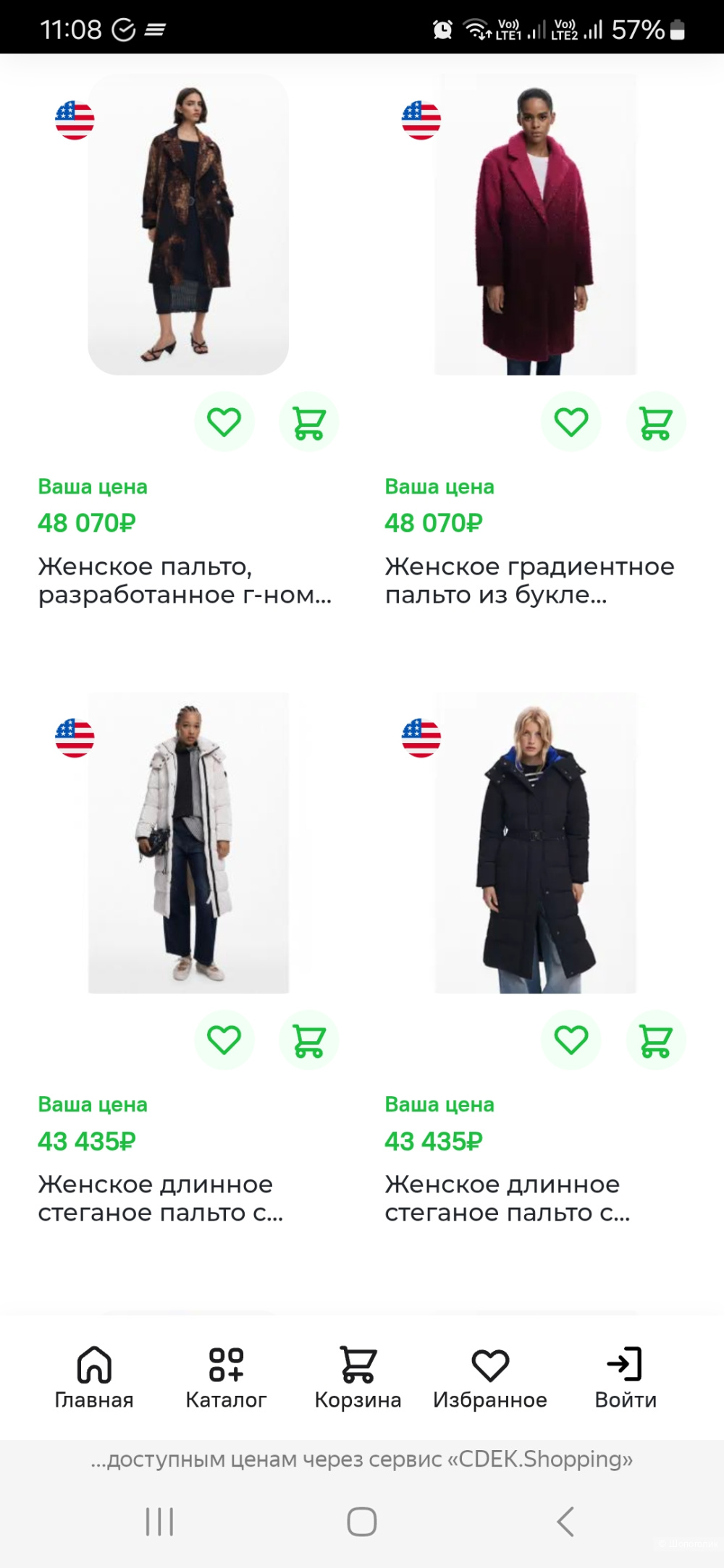 Пиджак Desigual р.40