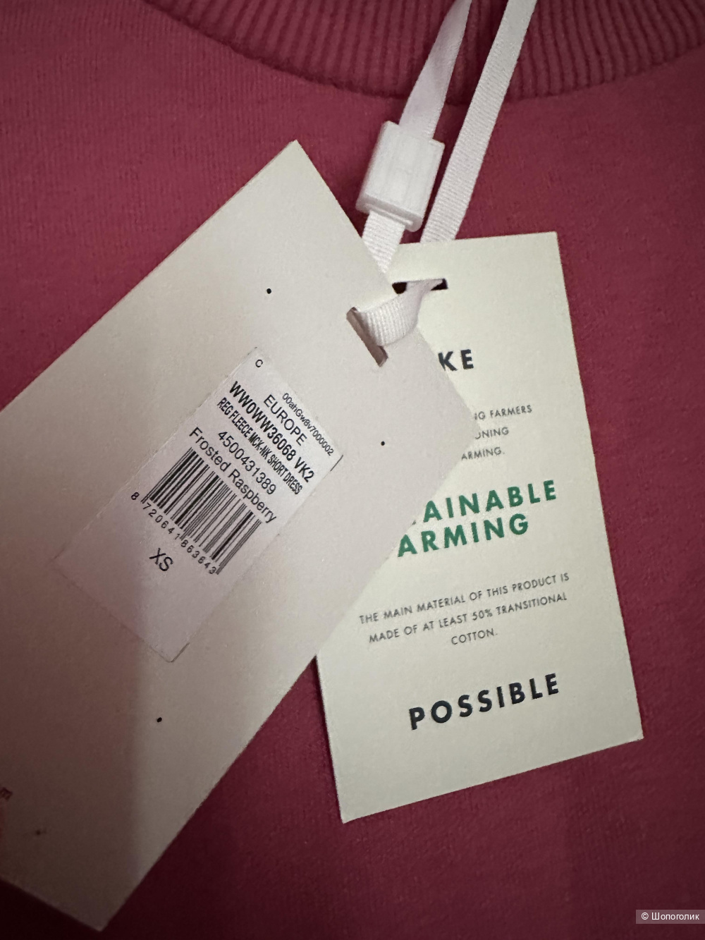 Платье- толстовка Tommy Hilfiger , XS