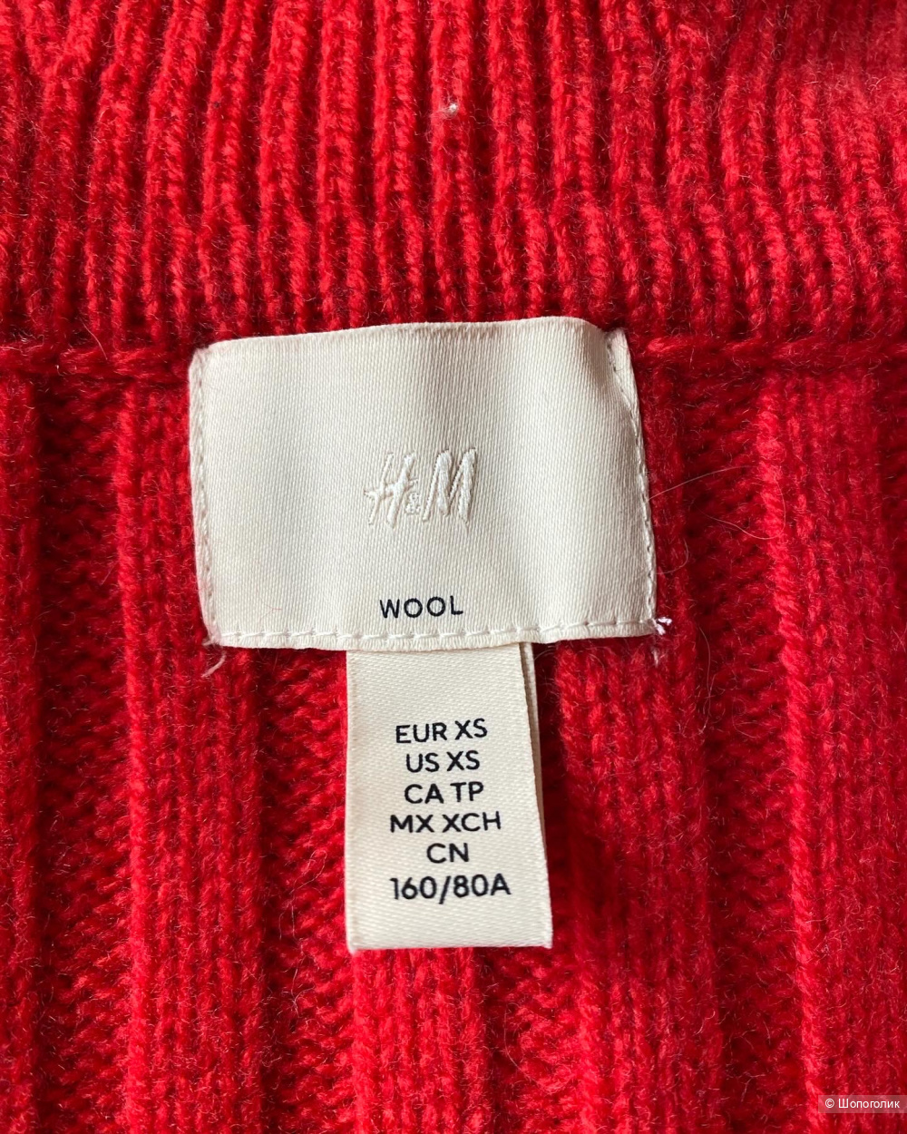 Шерстяной джемпер HM S