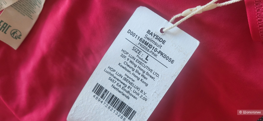 Купальник Dorina, L