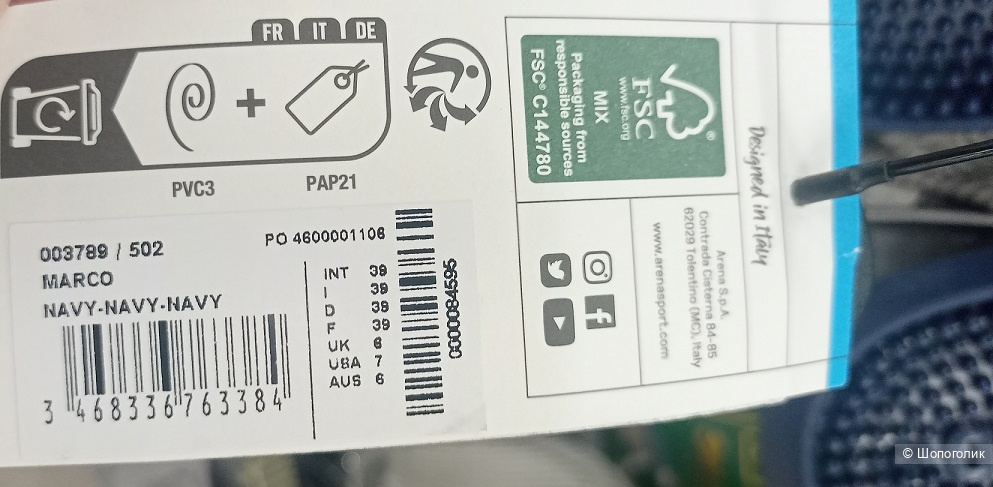 Шлепанцы ARENA Marko, мужские, синие 39 размер