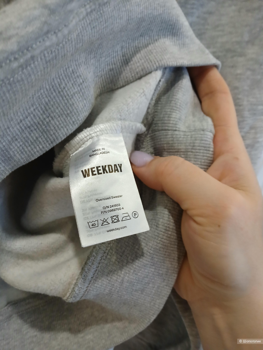 Толстовка свитшот weekday р.50