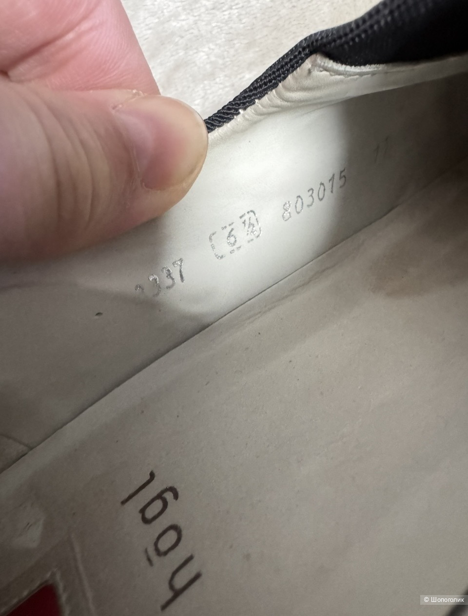 Лоферы Hogl 40