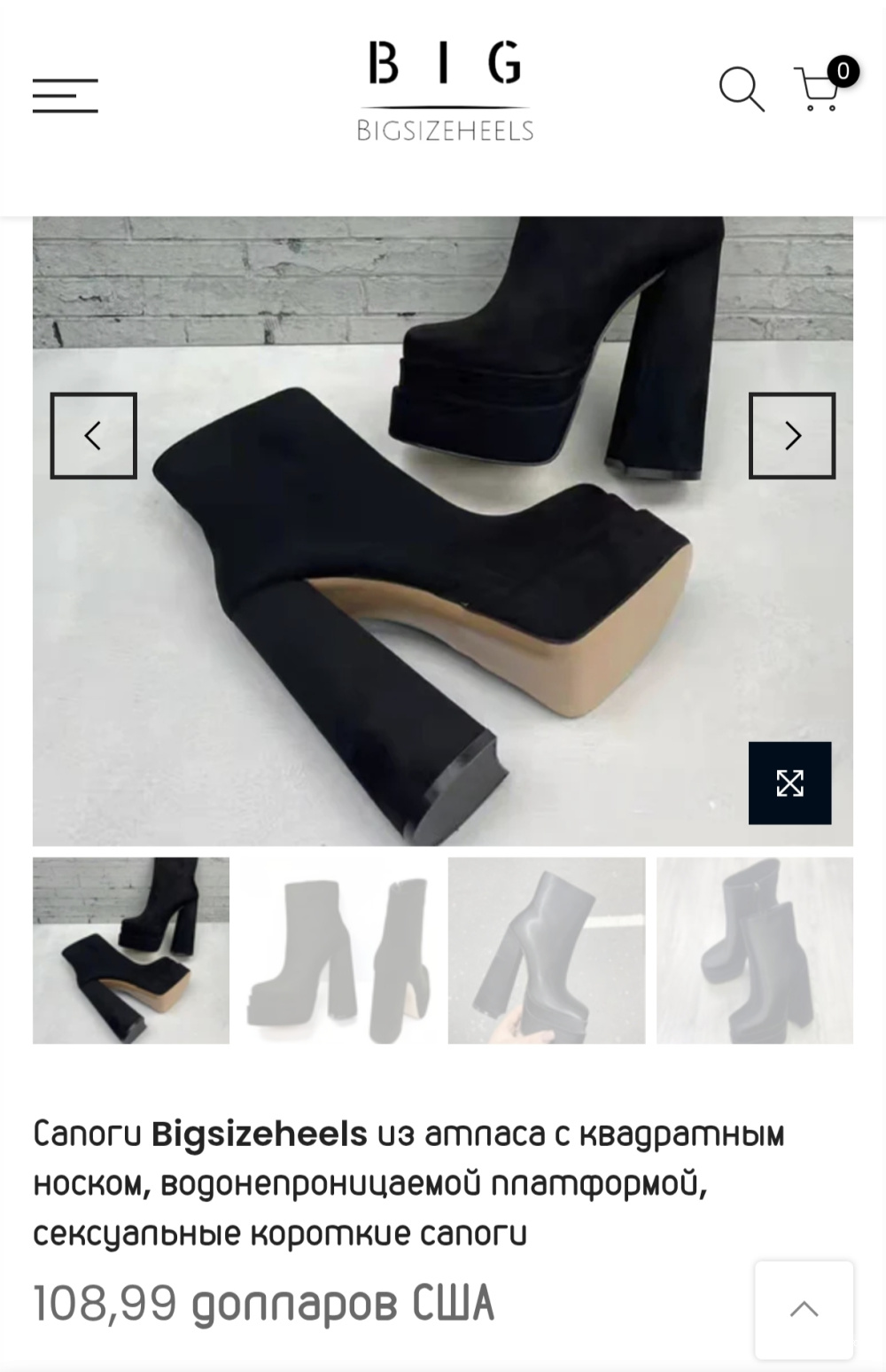 Ботильоны TeeTspase 37 размер