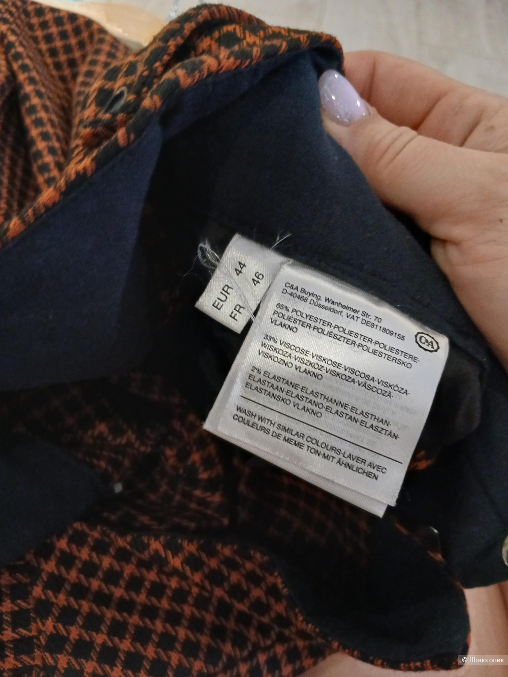 Брюки Yessica р.44