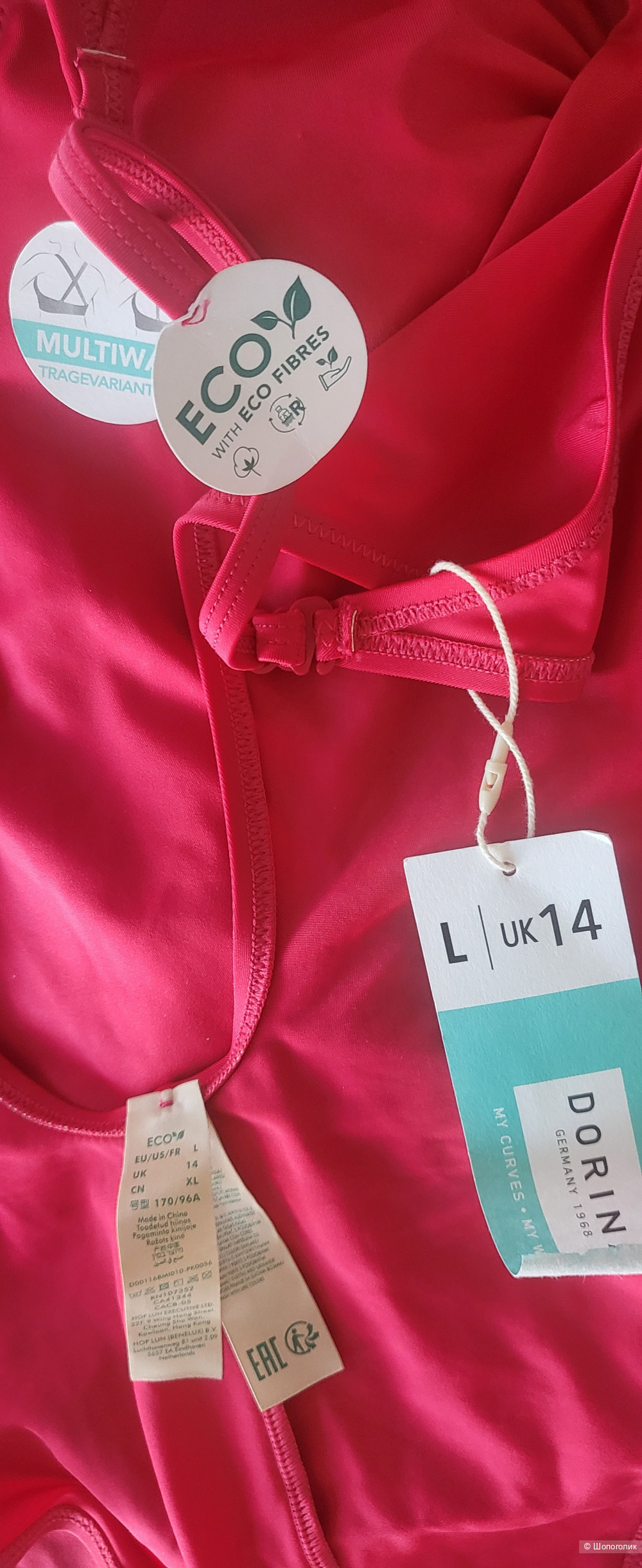 Купальник Dorina, L