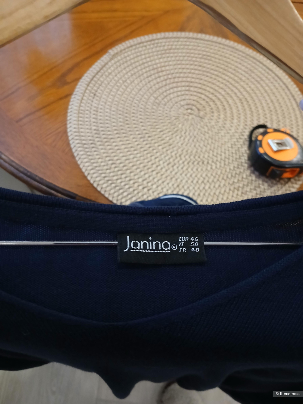 Джемпер Janina р.46