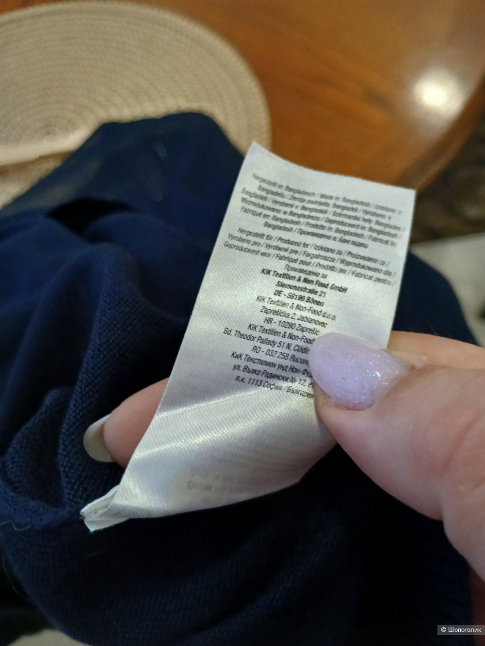 Джемпер Janina р.46