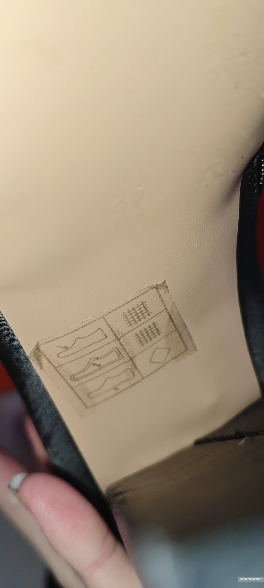 Ботильоны TeeTspase 37 размер