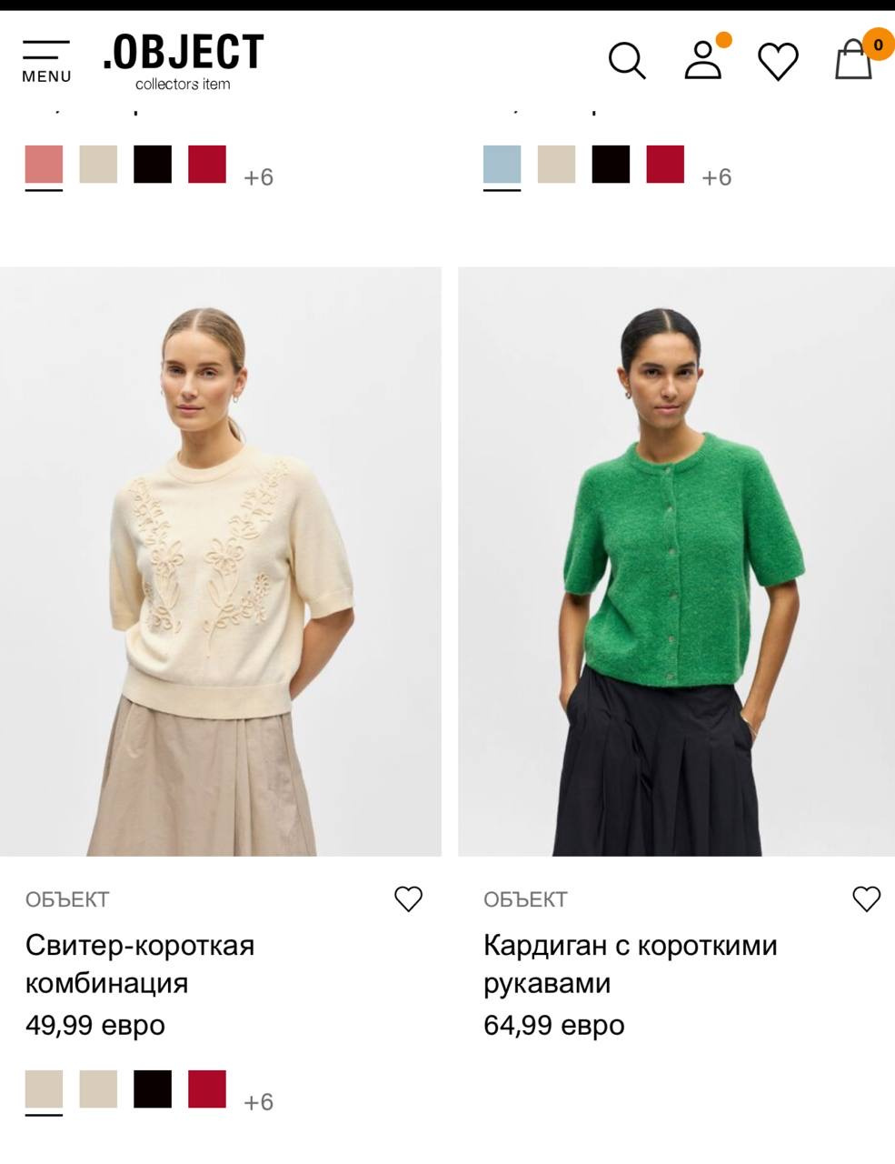 Джемпер Object, размер S/M/L.