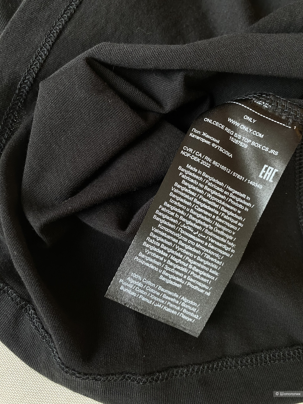 Футболка Only p.S/M