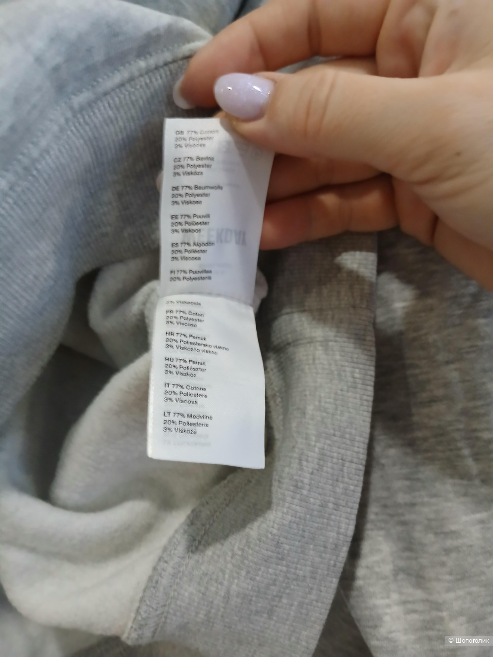 Толстовка свитшот weekday р.50