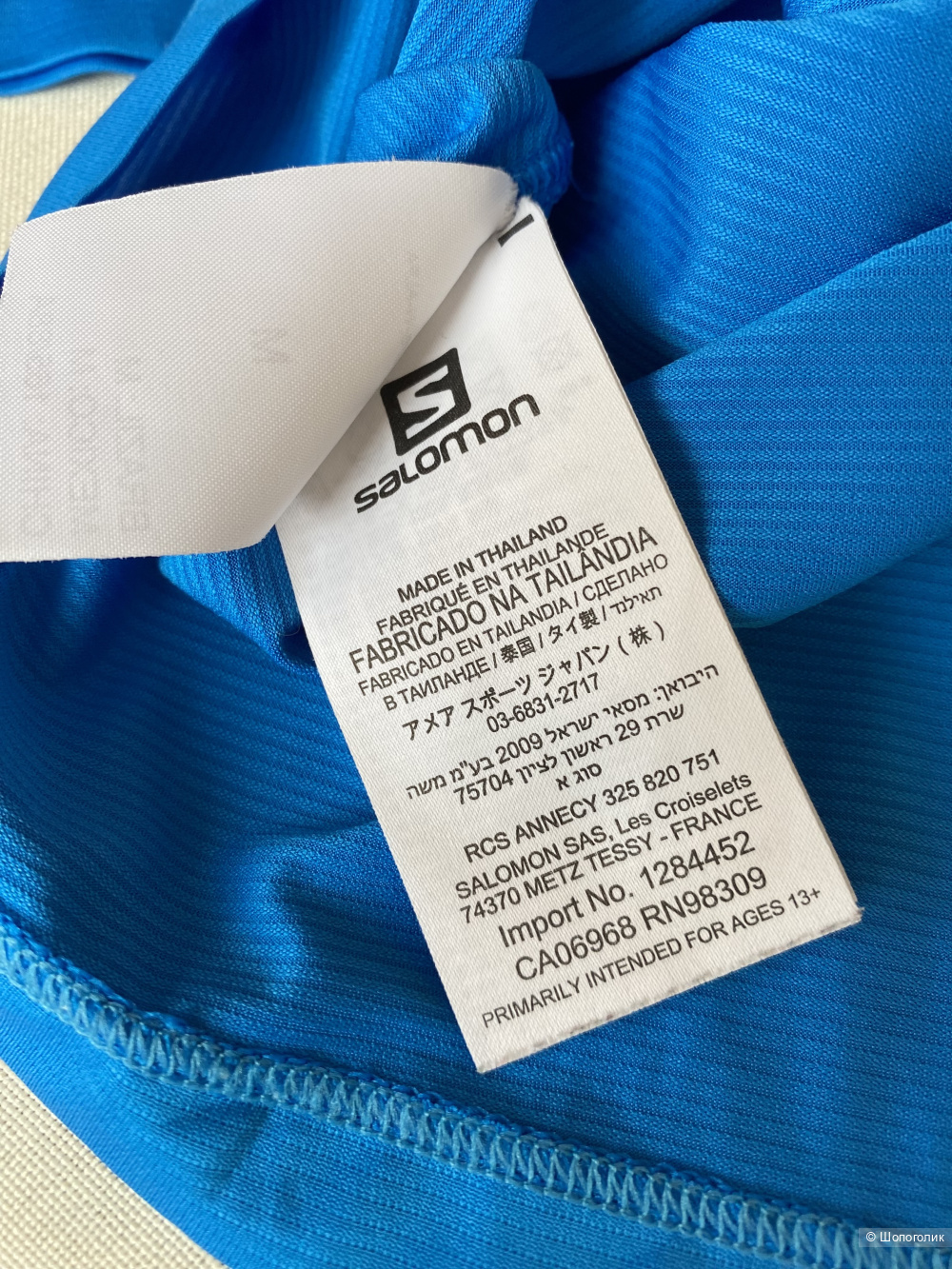 Футболка Salomon р.M