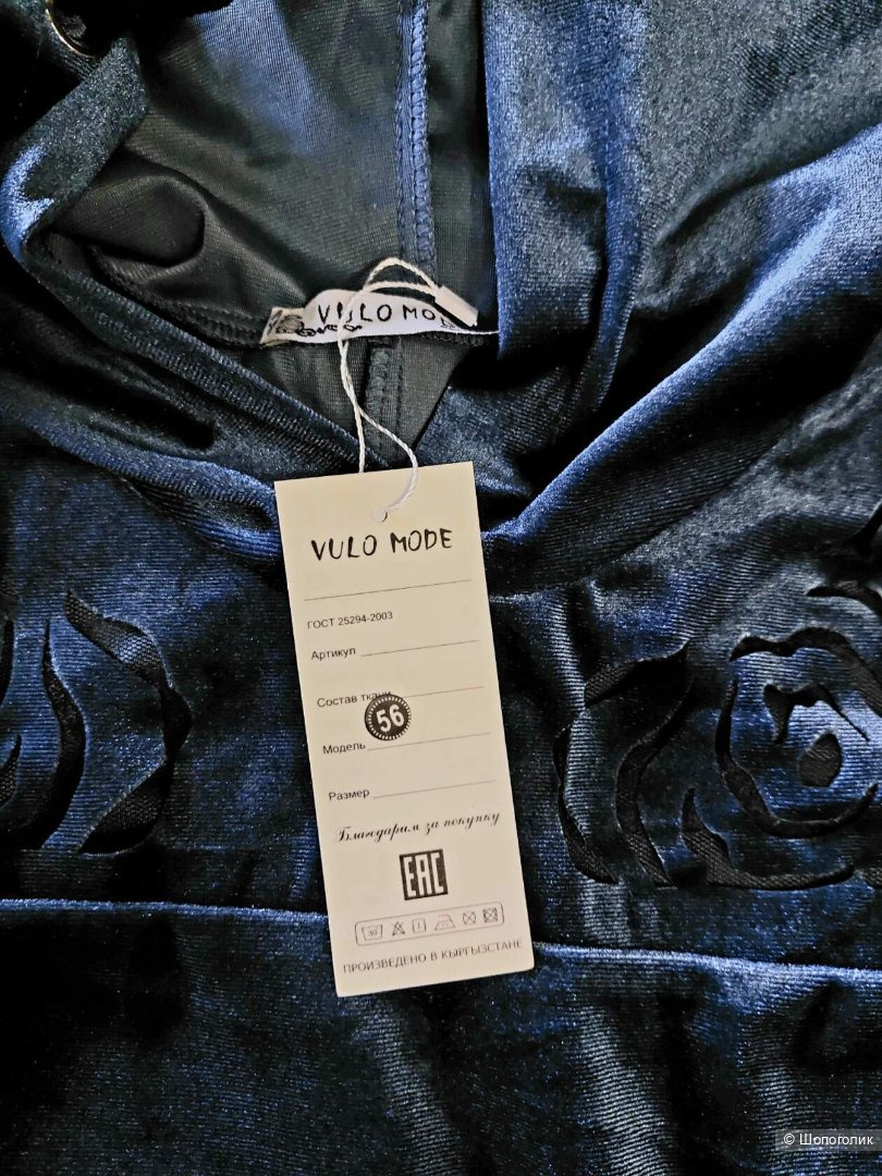 Костюм. No name. Размер 54