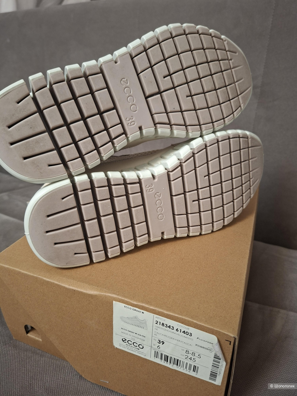 Кроссовки Ессо GruuvW, 39