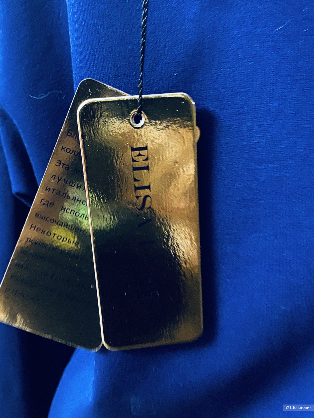 Платье футляр Elisa Fanti-50-52