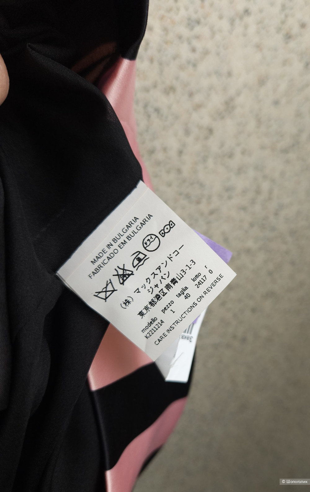 Платье Max Mara (Max&Co), 42-44