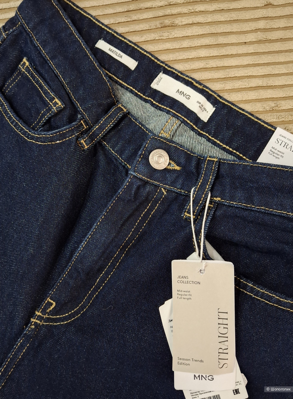 Джинсы Mango/44-46