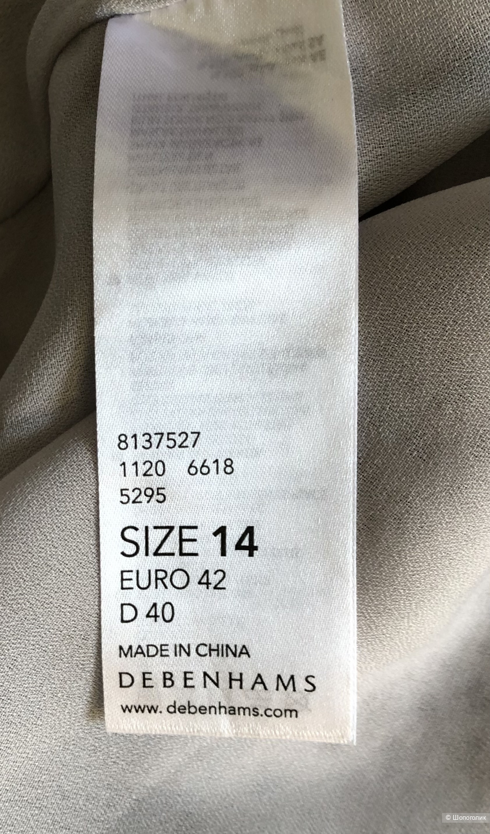 Платье RJR Johnrocha размер 14 ( на 44 российский)