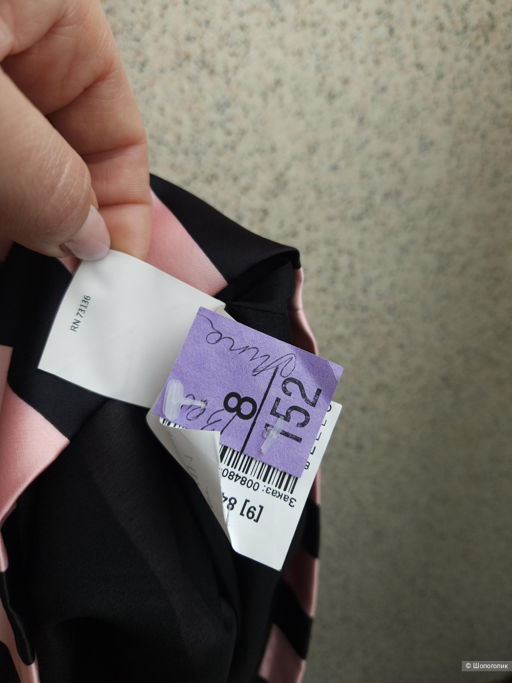 Платье Max Mara (Max&Co), 42-44