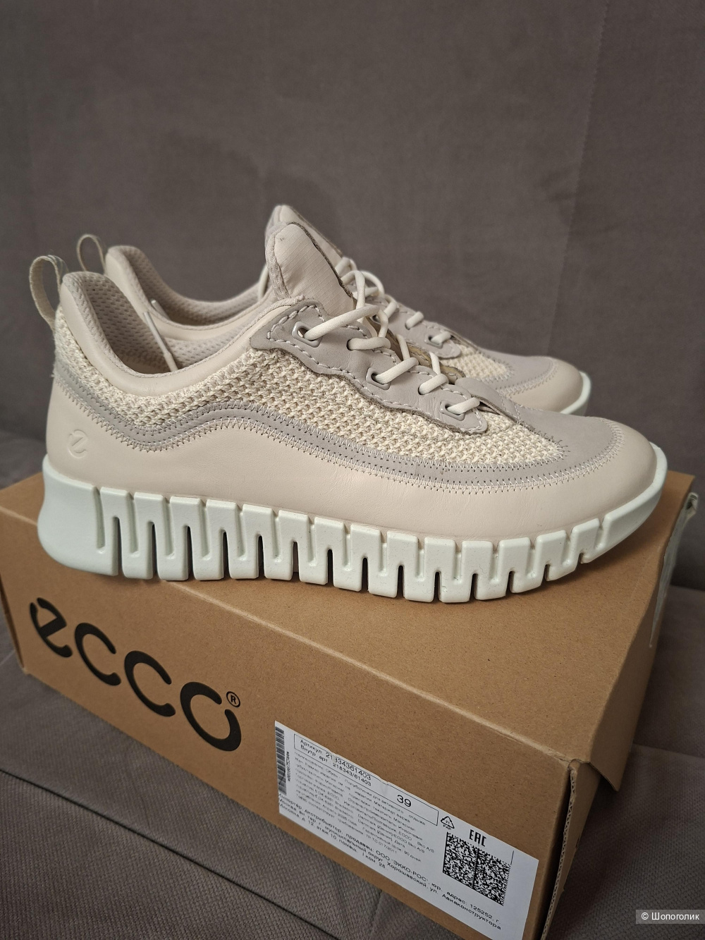 Кроссовки Ессо GruuvW, 39