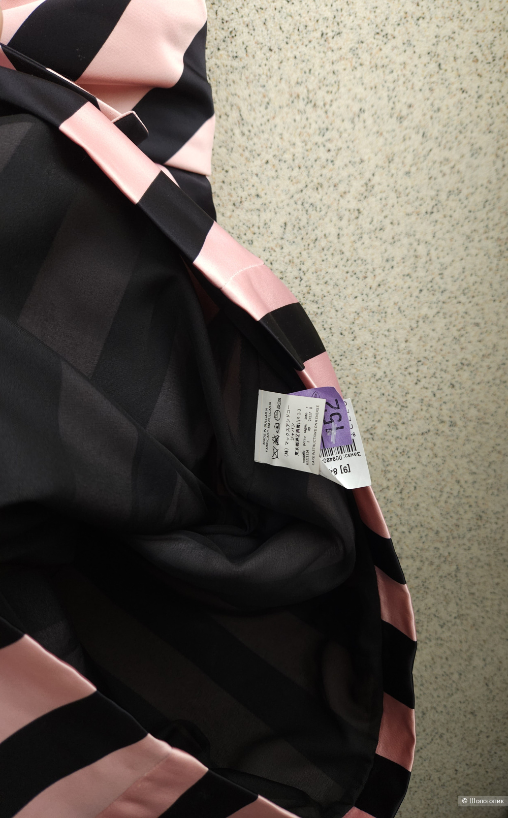 Платье Max Mara (Max&Co), 42-44