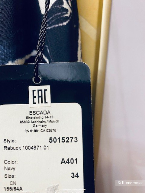 Юбка Escada c  пряжкой-42-44