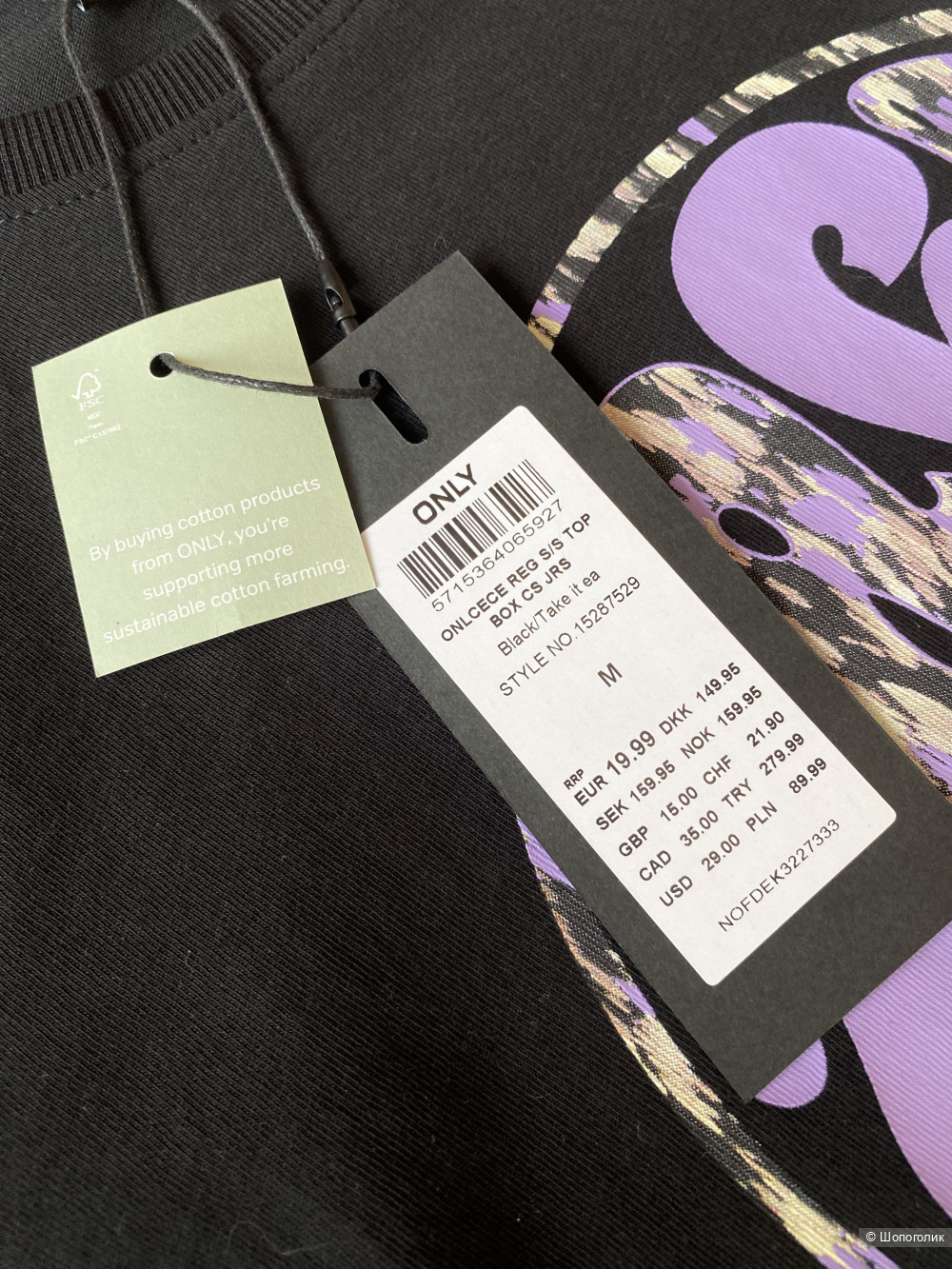 Футболка Only p.S/M