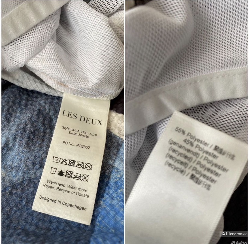 Шорты Les Deux р.L