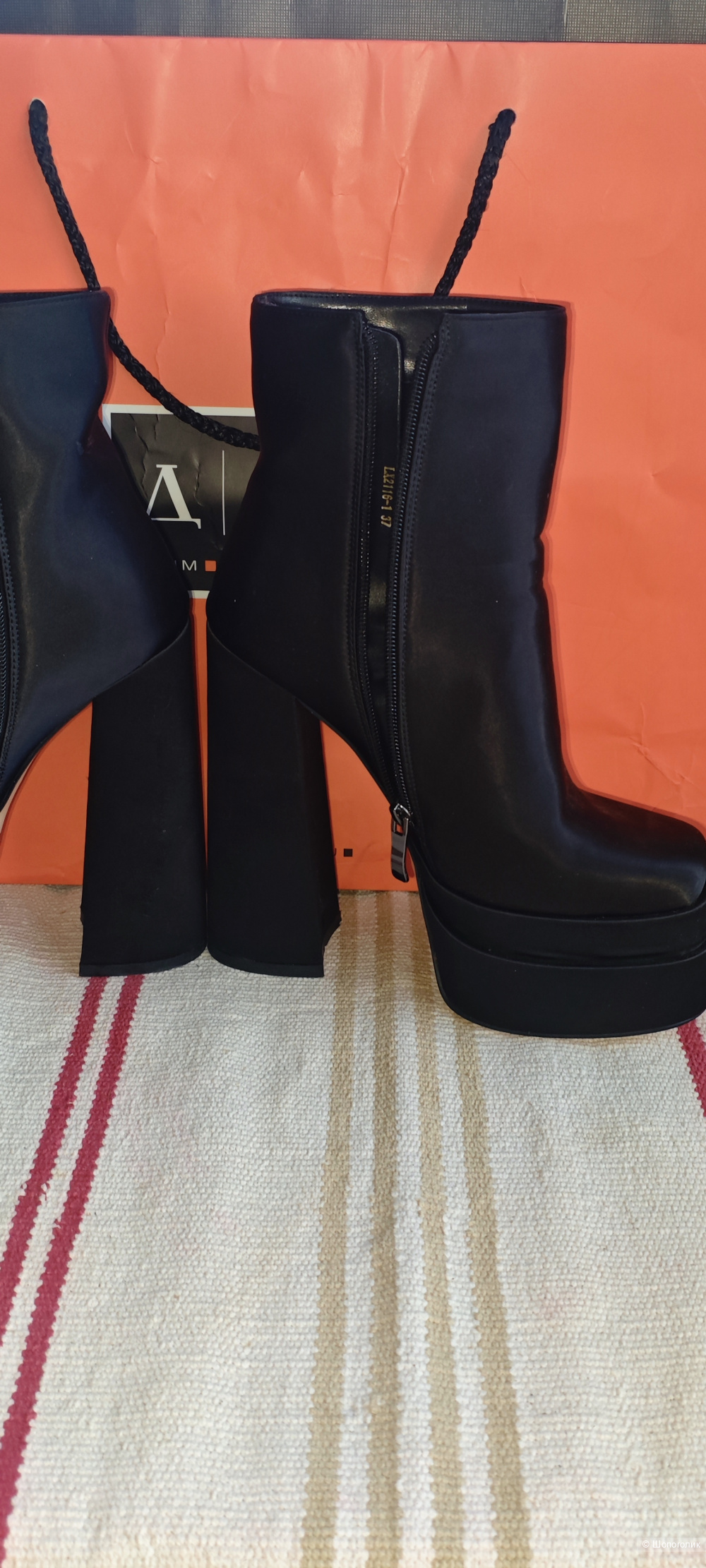 Ботильоны TeeTspase 37 размер