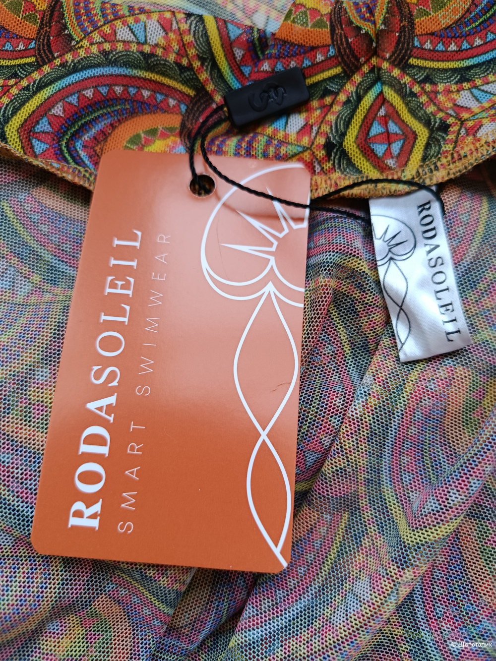 Халат и купальник Африка RoDaSoleil, М