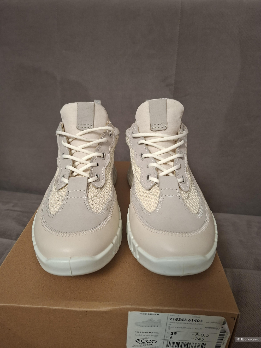 Кроссовки Ессо GruuvW, 39