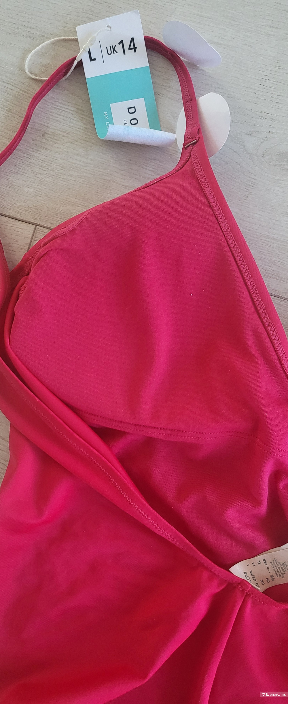 Купальник Dorina, L