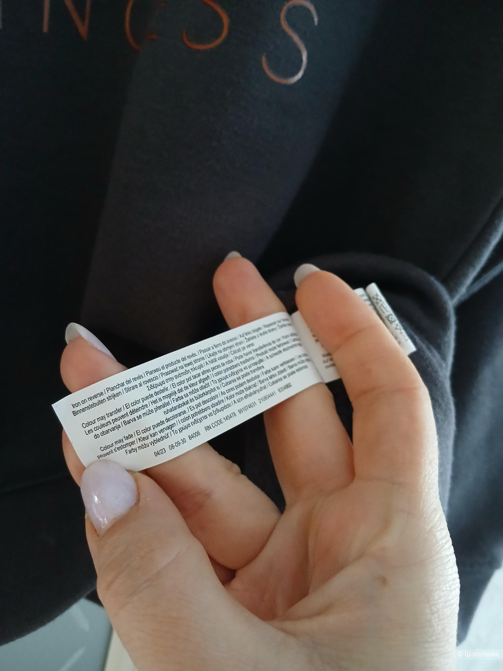 Толстовка Disney Princess р.44